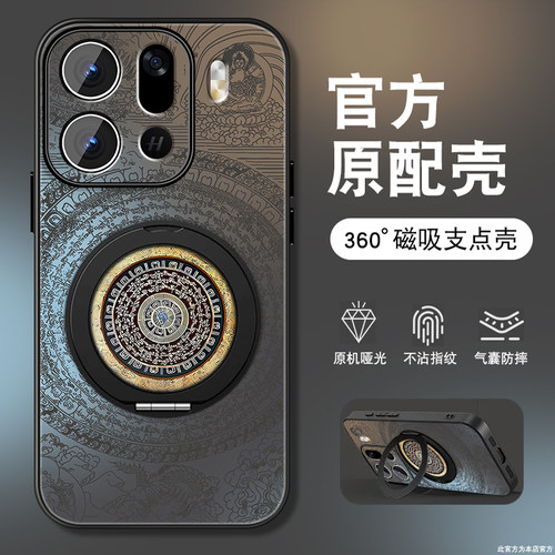 肤感磨砂★不沾指纹★耐磨耐脏