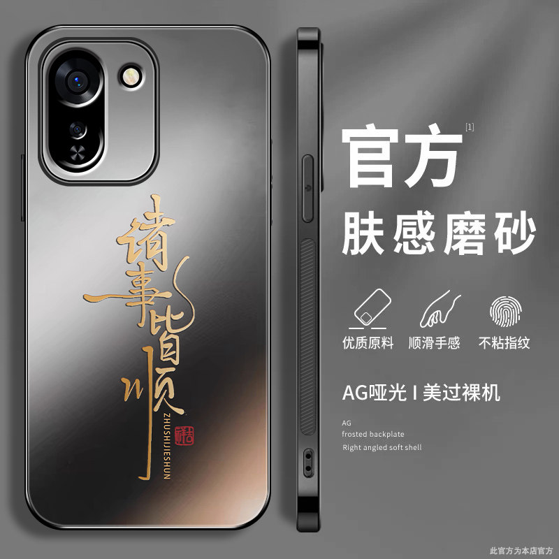 适用vivoiqooz11x手机壳男iqooZ11新款肤感磨砂z