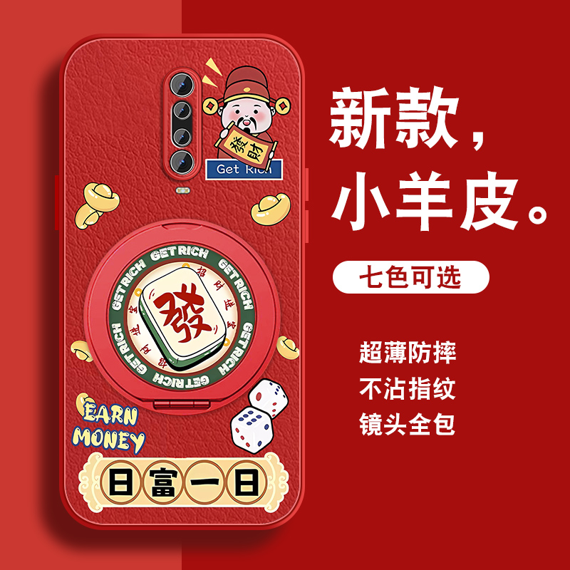 轻奢小羊皮 磁吸支架壳