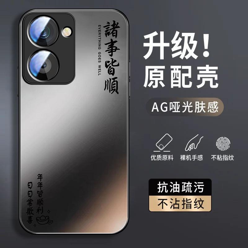 肤感磨砂★不沾指纹★耐磨耐脏