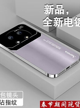 暗紫色适用oppoa3pro手机壳A1电镀银A2PRO新款a11x全包A1X硅胶活力版保护套A2M潮牌高级感男防摔薄磨砂软外壳