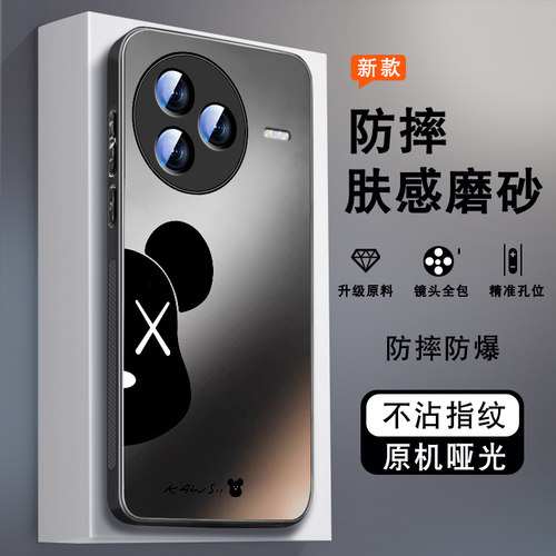 肤感磨砂★不沾指纹★耐磨耐脏