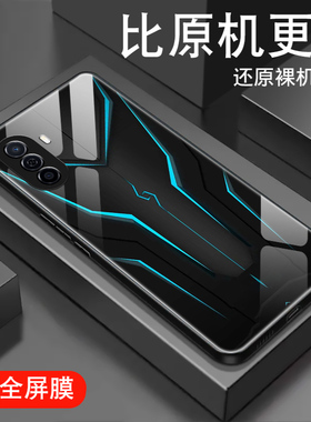 蓝色之光适用华为畅享50手机壳畅享20plus新款畅享30e钢化玻璃畅享20pro男潮牌z保护套max创意se全包防摔硅胶