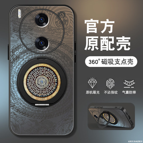 肤感磨砂★不沾指纹★耐磨耐脏