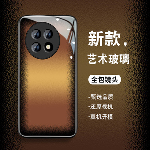 适用一加Ace5手机壳新款1加Aec5Pro钢化玻璃oneplus潮牌保护套创意全包防摔por高级感潮水雾渐变硅胶边薄外壳