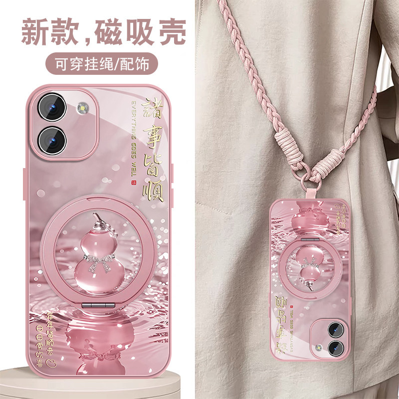 适用vivoy200手机壳y200gt女新款y200t时尚高级感Y200磁吸支架套适用vivi斜挎带挂绳全包防摔硅胶边外壳葫芦