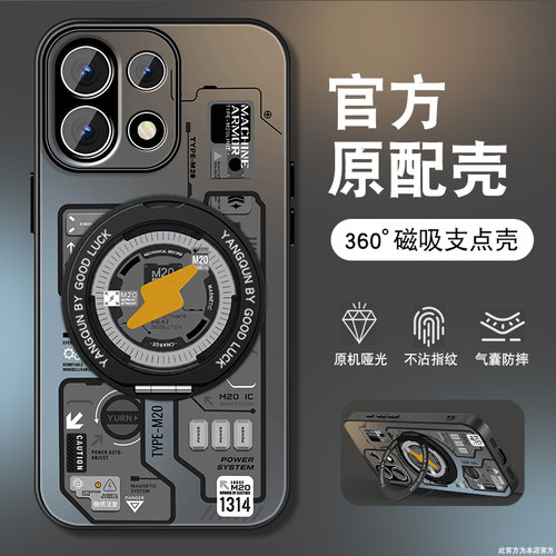 肤感磨砂★不沾指纹★耐磨耐脏