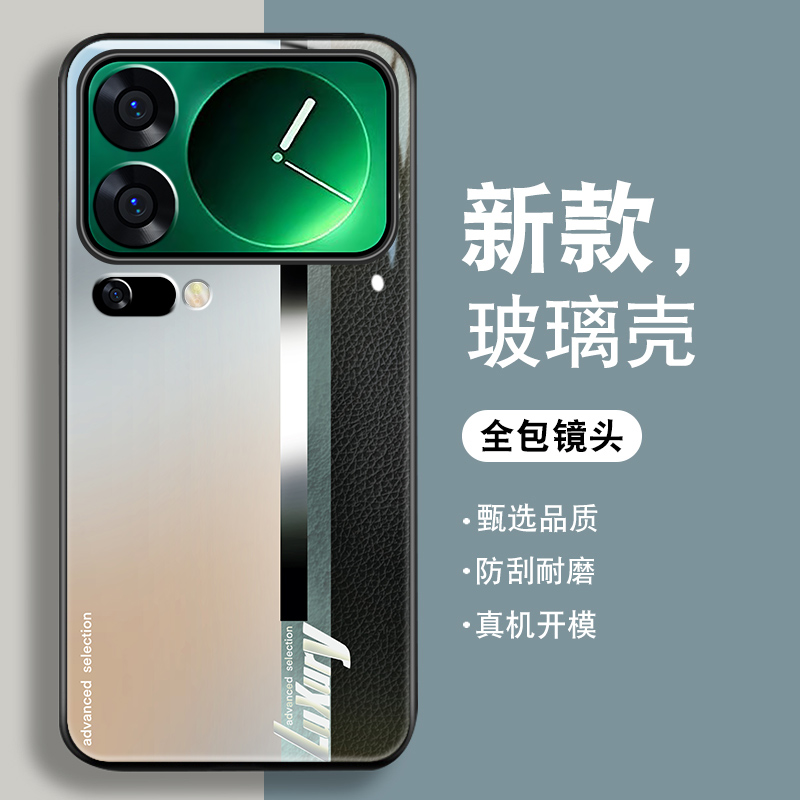 钢化玻璃背面★硅胶软边不伤机★送全屏膜
