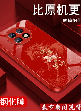 适用红米note9手机壳RedmiNote9pro诸事奔腾马+新款Note9por红色本命年5g全包防摔硅胶边金属漆玻璃保护套男