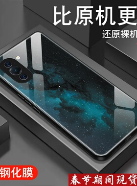 ins风星空适用华为nova10手机壳nova9钢化玻璃nova8pro新款7se防摔nova6/5/4男女3i全包2plus高级5z硅胶hi套