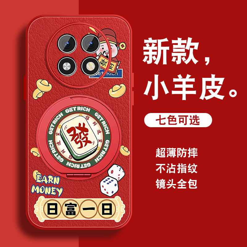 轻奢小羊皮 磁吸支架壳