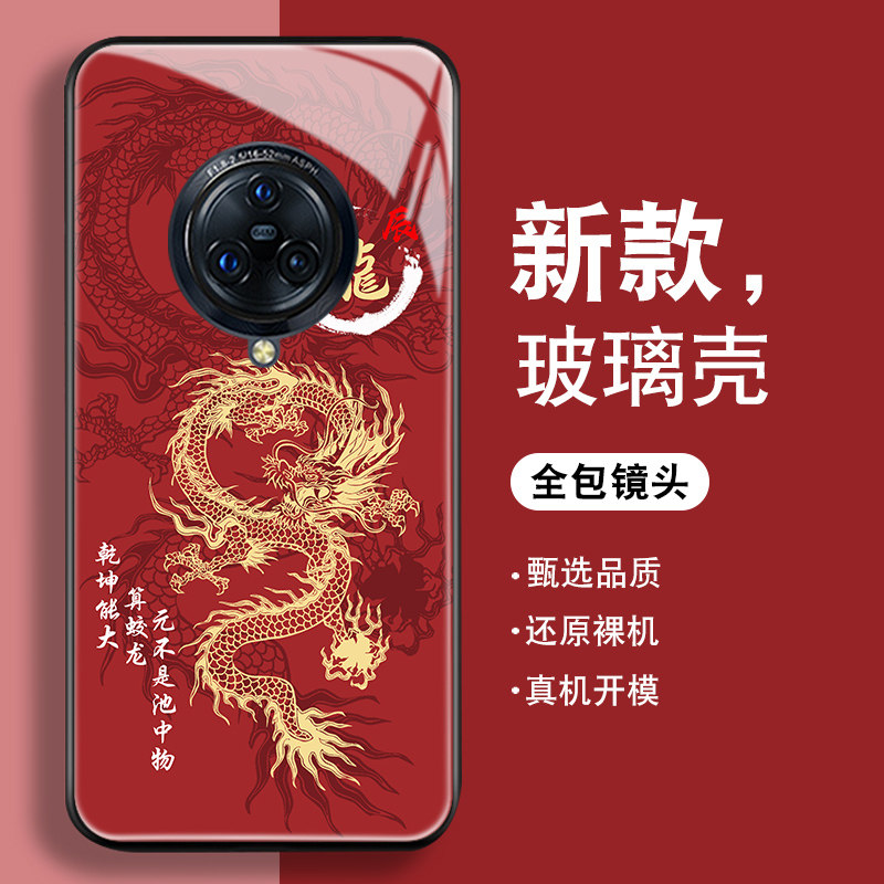 钢化玻璃背面★硅胶软边不伤机★送全屏膜