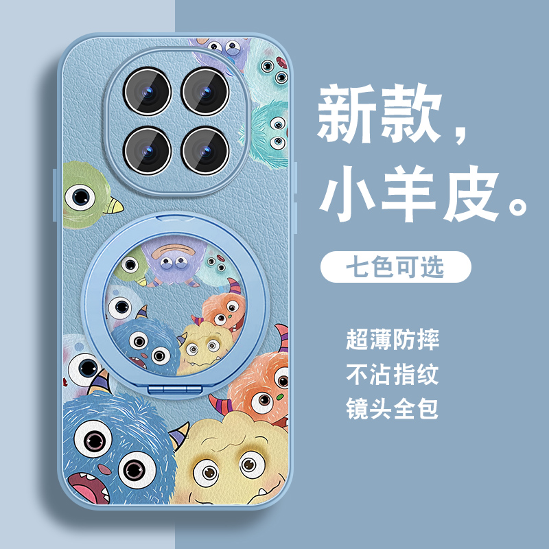 轻奢小羊皮 磁吸支架壳