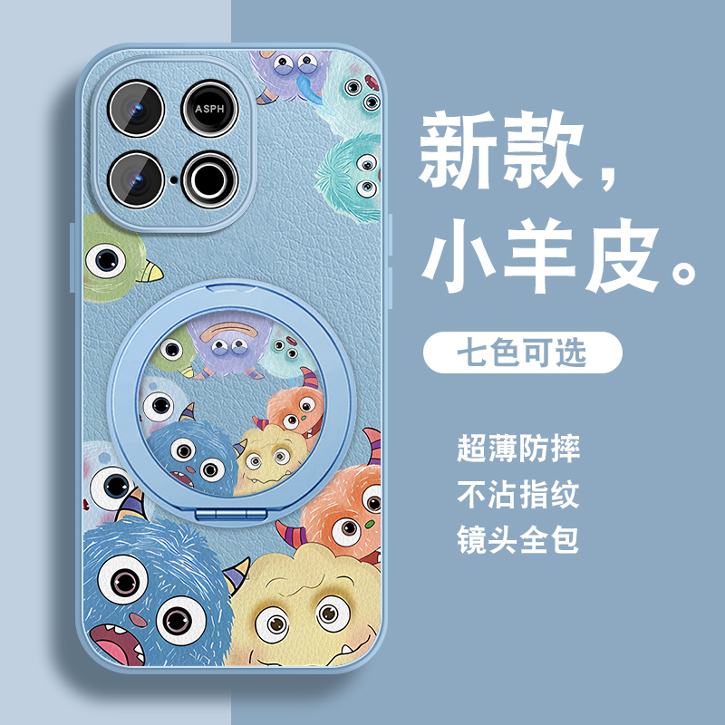 轻奢小羊皮 磁吸支架壳