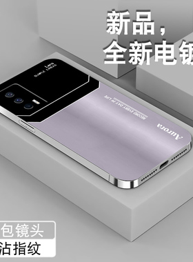 暗紫色适用vivoiqooneo5手机壳电镀银iqooneo5se新款Neo5活力版全包neo3硅胶855竞速版套高级男防摔磨砂外壳