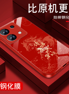 适用红米note13手机壳RedmiNote13pro诸事奔腾马+新款Note13por红色本命年全包防摔硅胶边金属漆玻璃保护套男