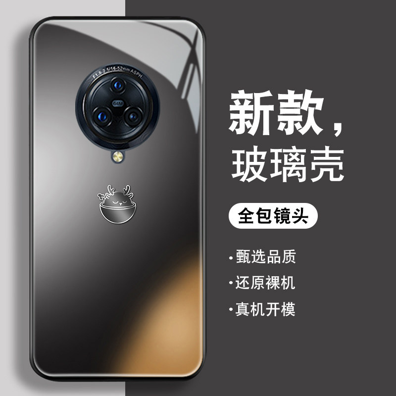 钢化玻璃背面★硅胶软边不伤机★送全屏膜