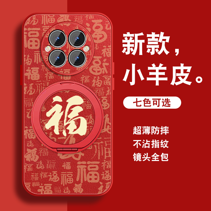 轻奢小羊皮 磁吸支架壳