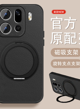 适用oppofindx9手机壳Findx9ro新款findx9全包防摔带挂绳opop磁吸支架0pp0保护套纯色高级感男女款硅胶外壳薄