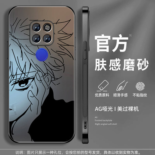 肤感磨砂★不沾指纹★耐磨耐脏