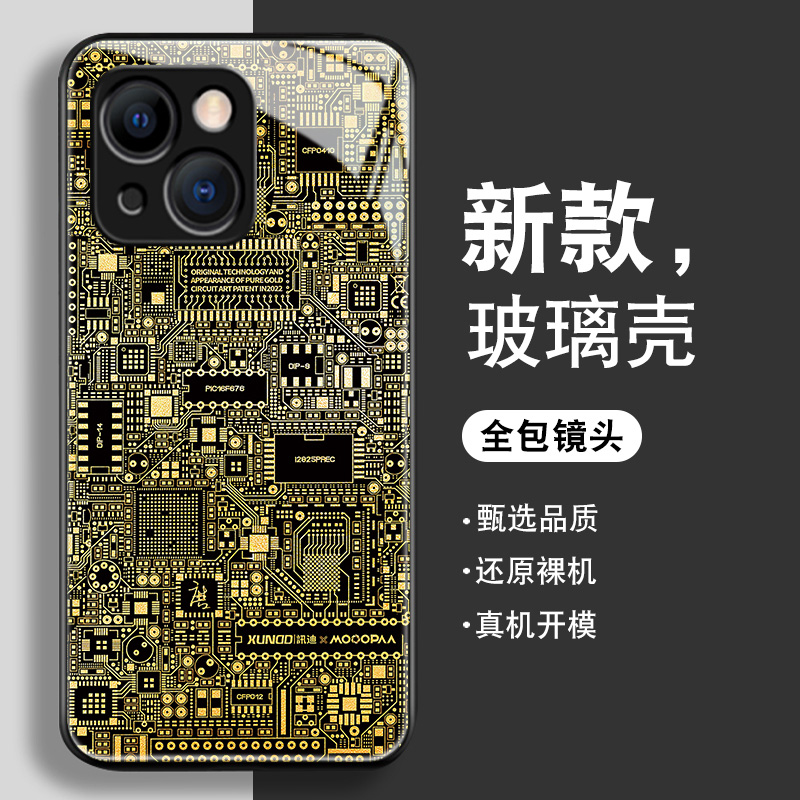 钢化玻璃背面★硅胶软边不伤机★送全屏膜