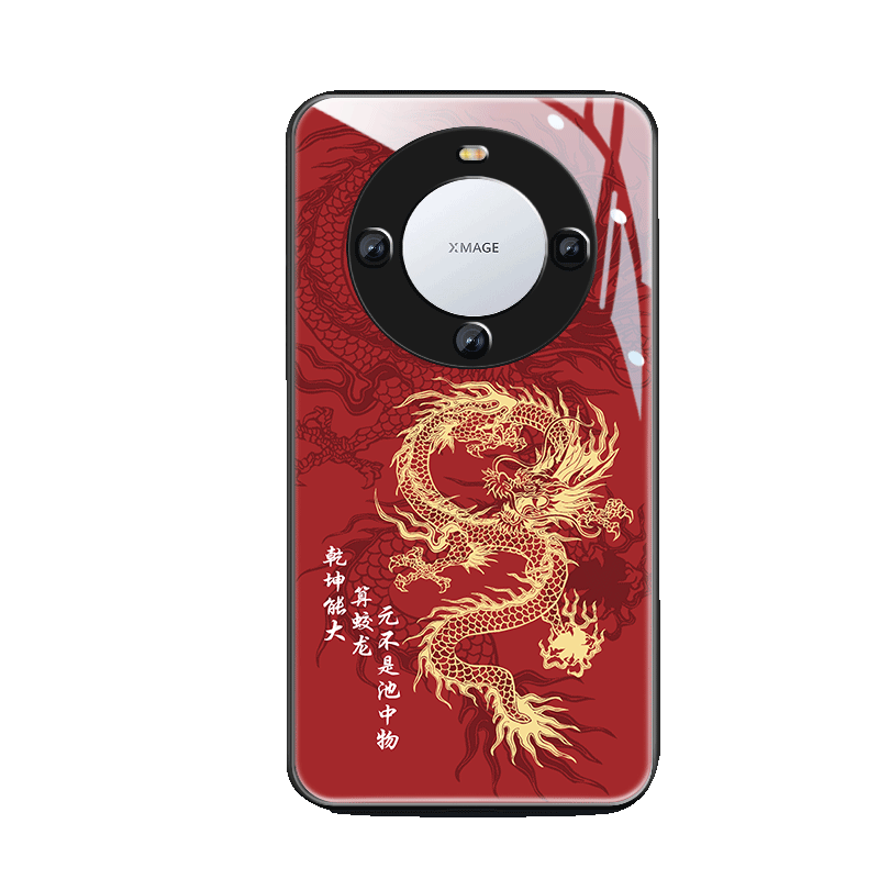 钢化玻璃适用华为mate60手机壳mate50男mate40新年30epro防摔10发光辰龙20x全包+高级40E国潮mate9pro硅胶套