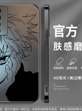 奇犽适用华为NZONES7Pro手机壳nzones7pro+全职猎人SP200动漫sp300肤感磨砂新款周边二次元男生全包防摔外壳