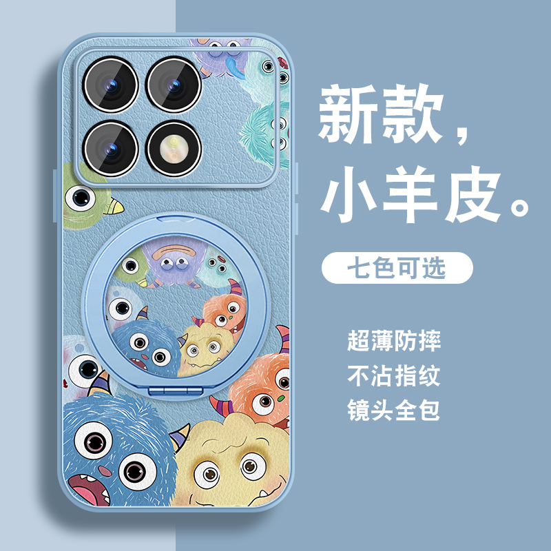 轻奢小羊皮 磁吸支架壳