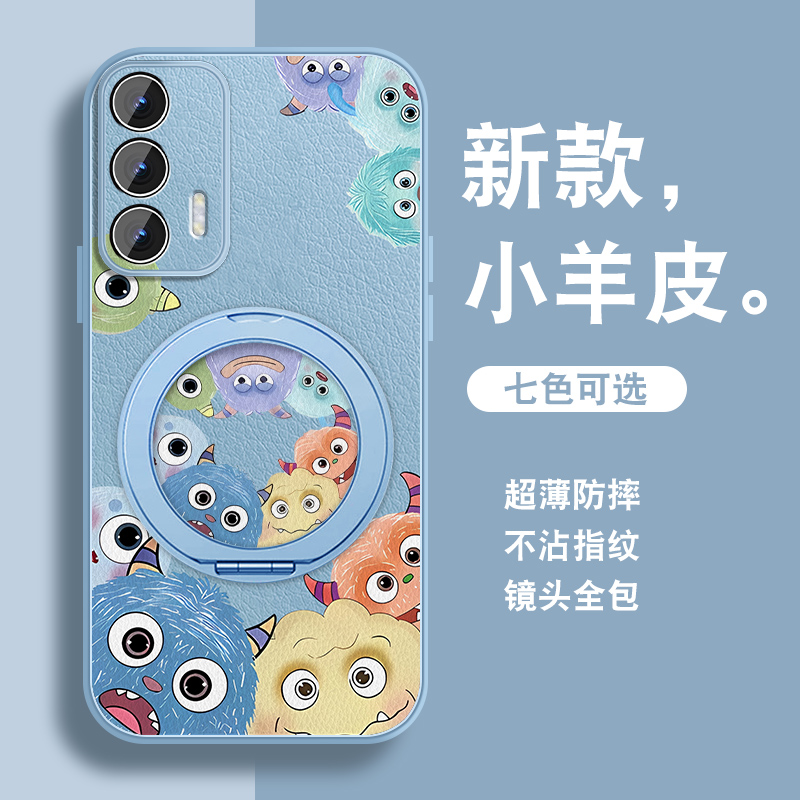 轻奢小羊皮 磁吸支架壳