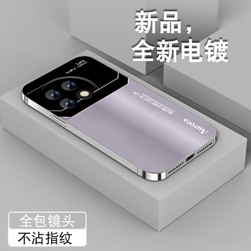 电镀亮边 时尚潮牌不掉色