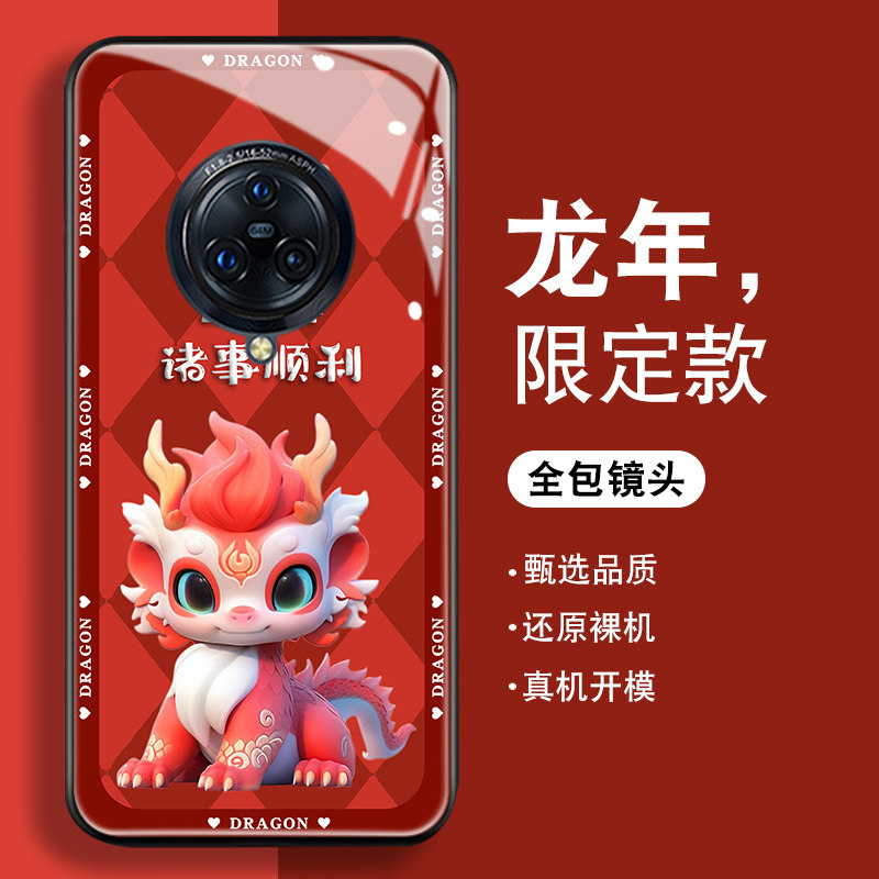 钢化玻璃背面★硅胶软边不伤机★送全屏膜