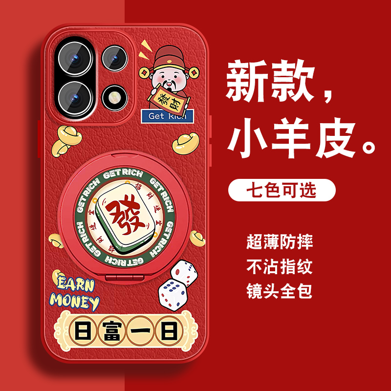 轻奢小羊皮 磁吸支架壳