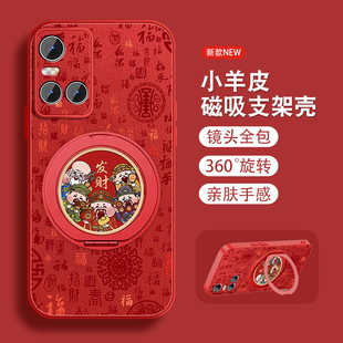 适用vivos10手机壳男s10pro新款 高级感S9e小羊皮S7t财神满福S9磁吸支架vivi保护套viv0全包防摔带挂绳外壳潮