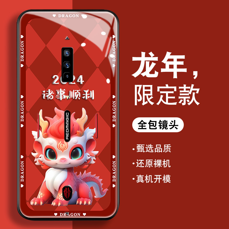 钢化玻璃背面★硅胶软边不伤机★送全屏膜