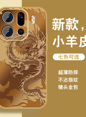 适用oppofindx9手机壳Findx9ro男新款findx9国风剪纸龙opop金属漆小羊皮0pp0高级感带挂绳全包防摔硅胶保护套