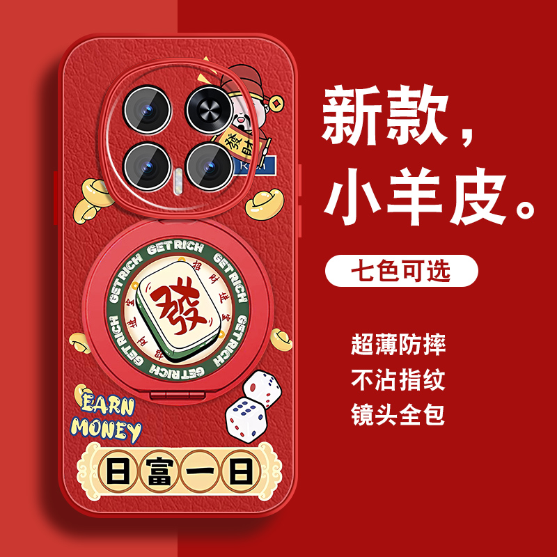 轻奢小羊皮 磁吸支架壳