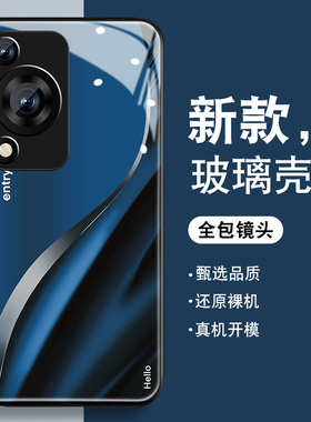 hello浓蓝色适用华为畅享70手机壳钢化玻璃畅享60pro新款畅想50防摔20plus潮男30e全包max个性z高级se硅胶X套