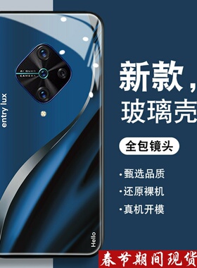 hello浓蓝色适用vivoy9s手机壳钢化y5s玻璃y3新款y17防摔y93男y97全包Y95高级y85y81s潮y91/Y83硅胶y67/y66套