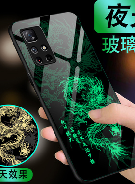 钢化玻璃适用红米note11手机壳男Redminote10pro新年note9防摔note11tpro+发光se辰龙note8/7全包5g国潮2024