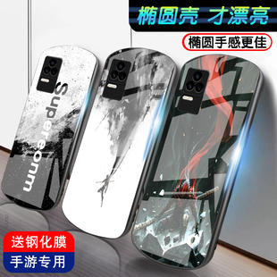 适用红米k50手机壳男redmi k50pro新款K50 电竞版钢化玻璃5G全包防摔弧形椭圆套潮个性女软边硅胶大圣归来外