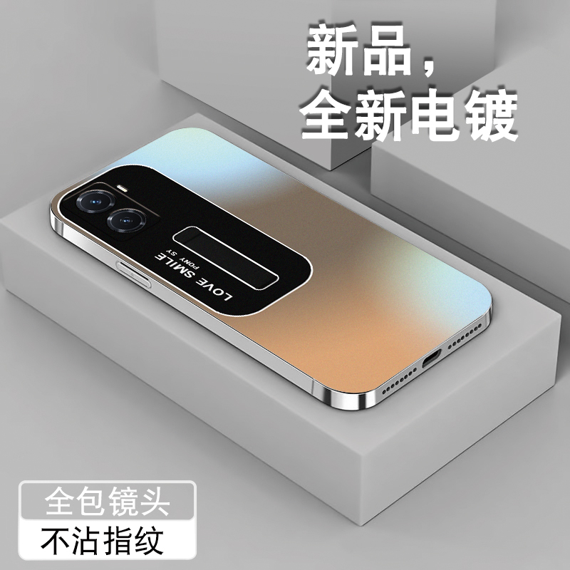 电镀亮边 时尚潮牌不掉色