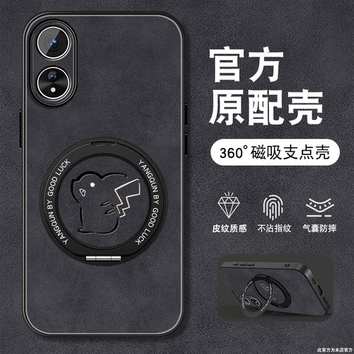 肤感磨砂★不沾指纹★耐磨耐脏