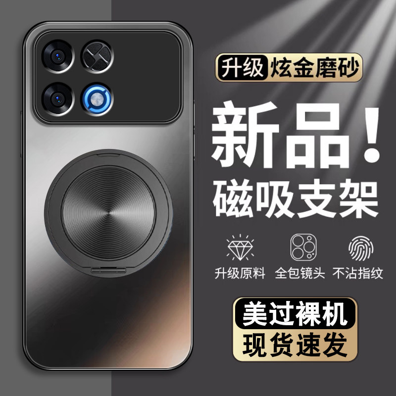 适用荣耀WIN2手机壳winrt2新款肤感磨砂WINTurbo2全包防摔磁吸支架套适用honor简约男个性高级感硅胶边外壳