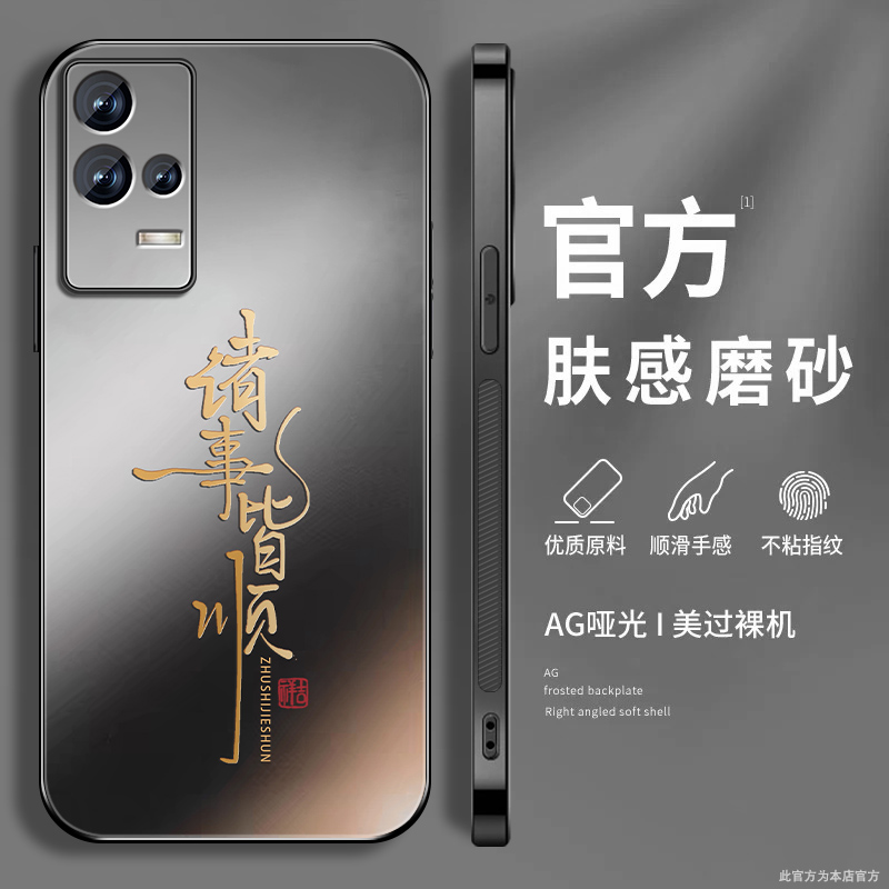 肤感磨砂★不沾指纹★耐磨耐脏