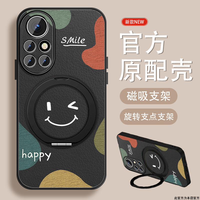 轻奢小羊皮 磁吸支架壳