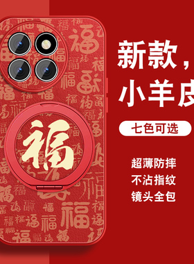 适用小米civi4pro手机壳MICIVI3万福红civi1spor本命年xiaomi新年红色带挂绳磁吸支架套全包防摔硅胶薄外壳男