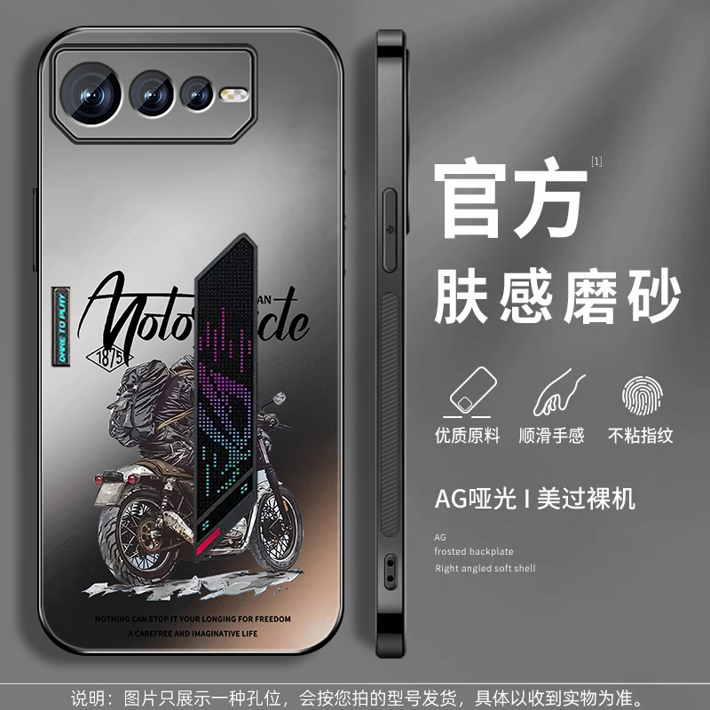 肤感磨砂★不沾指纹★耐磨耐脏