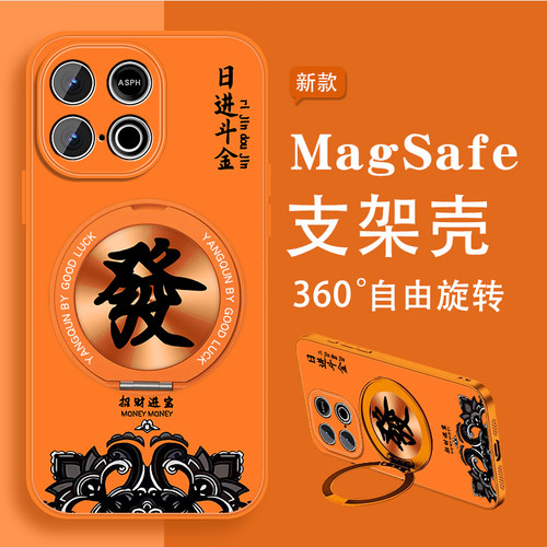 肤感磨砂★不沾指纹★耐磨耐脏
