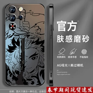 炎柱大哥适用红魔10pro手机壳努比亚红魔10pro+男新款10Air肤感磨砂十防摔nubia高级感动漫二次元全包保护套