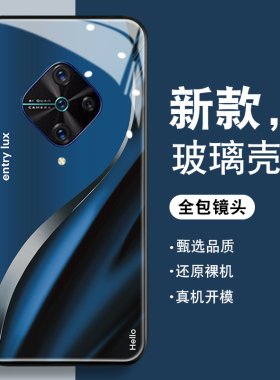 hello浓蓝色适用vivoy9s手机壳钢化y5s玻璃y3新款y17防摔y93男y97全包Y95高级y85y81s潮y91/Y83硅胶y67/y66套